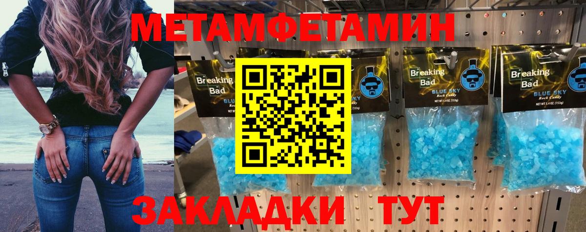 Сергиев Посад  Амфетамин Розовый  АМФ  Вход с VPN 