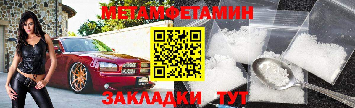 АМФ VHQ Сергиев Посад