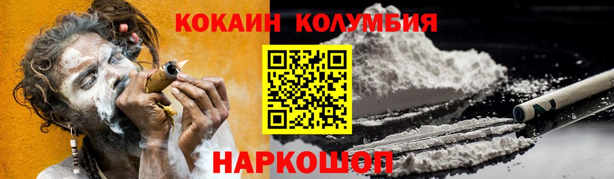 Кокаин 98% Сергиев Посад