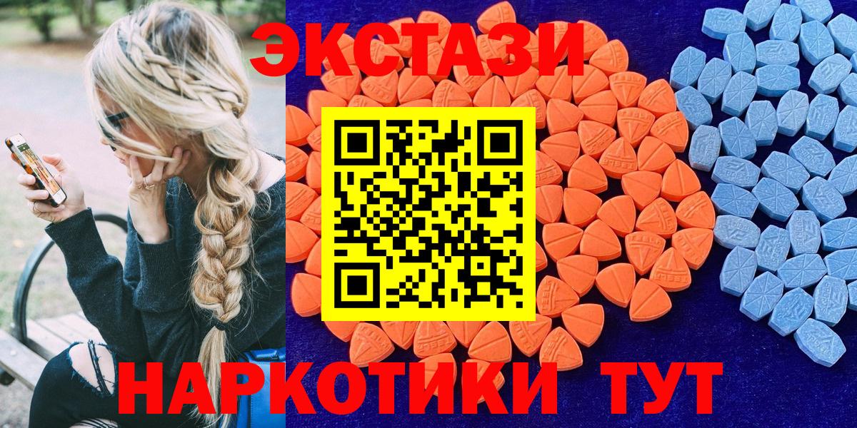 ЭКСТАЗИ Philipp Plein Сергиев Посад