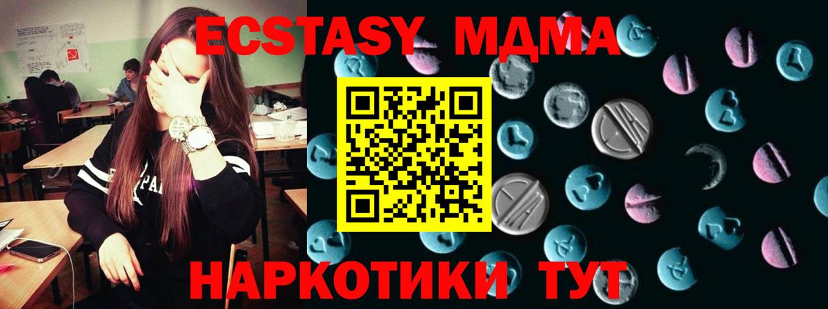 Сергиев Посад  Cocaine  Гашиш  МЕФ   Вход с VPN  ГАШИШ 