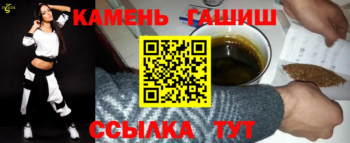 ГАШИШ VHQ Сергиев Посад