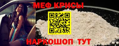 прущие грибы Наро-Фоминск