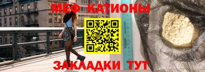 прущие грибы Наро-Фоминск