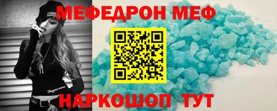 прущие грибы Наро-Фоминск