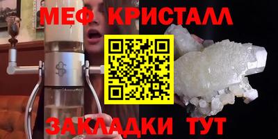 прущие грибы Наро-Фоминск