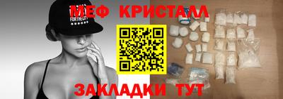 прущие грибы Наро-Фоминск
