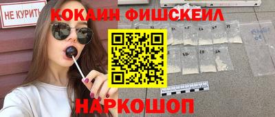 COCAINE Нальчик