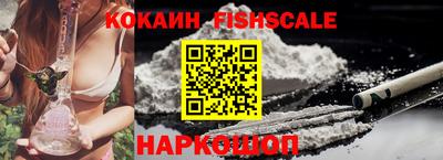 COCAINE Нальчик