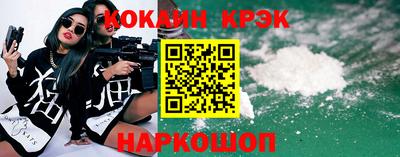 кокаин колумбия Нарткала