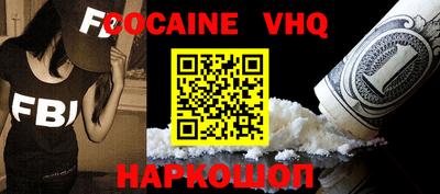 кокаин колумбия Нарткала
