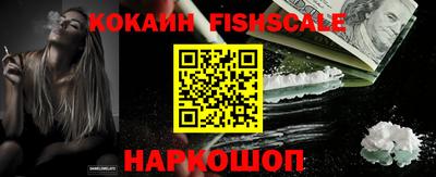 кокаин колумбия Нарткала