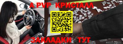 прущие грибы Наро-Фоминск