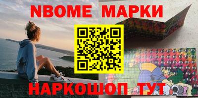 мефедрон мука Севастополь