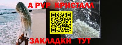 прущие грибы Наро-Фоминск