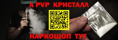 прущие грибы Наро-Фоминск