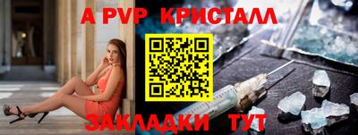 прущие грибы Наро-Фоминск