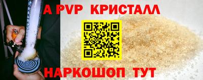 прущие грибы Наро-Фоминск