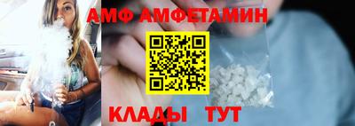 прущие грибы Наро-Фоминск