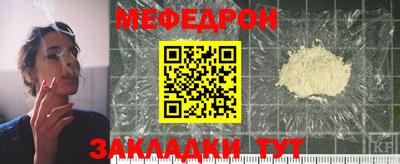 прущие грибы Наро-Фоминск