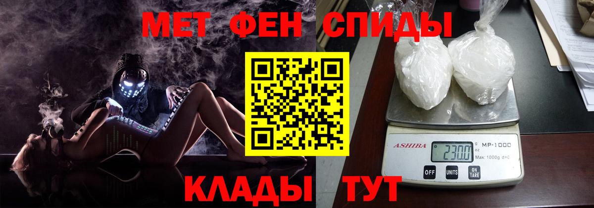 Сергиев Посад  Метамфетамин пудра  Вход с VPN 