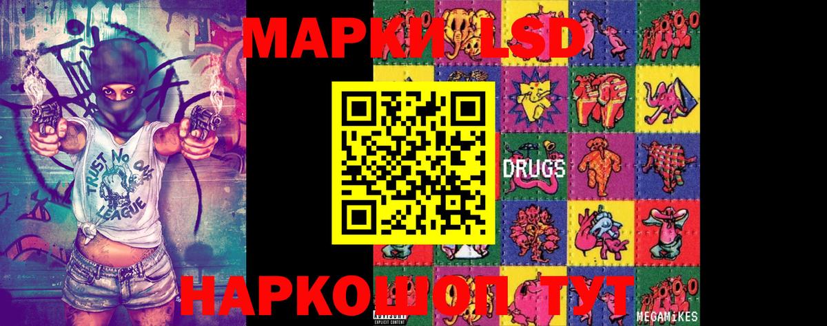 Наркотические марки 1500мкг  Марки 25I-NBOMe  Сергиев Посад  Наркотические марки 1500мкг  цена   Вход с VPN 