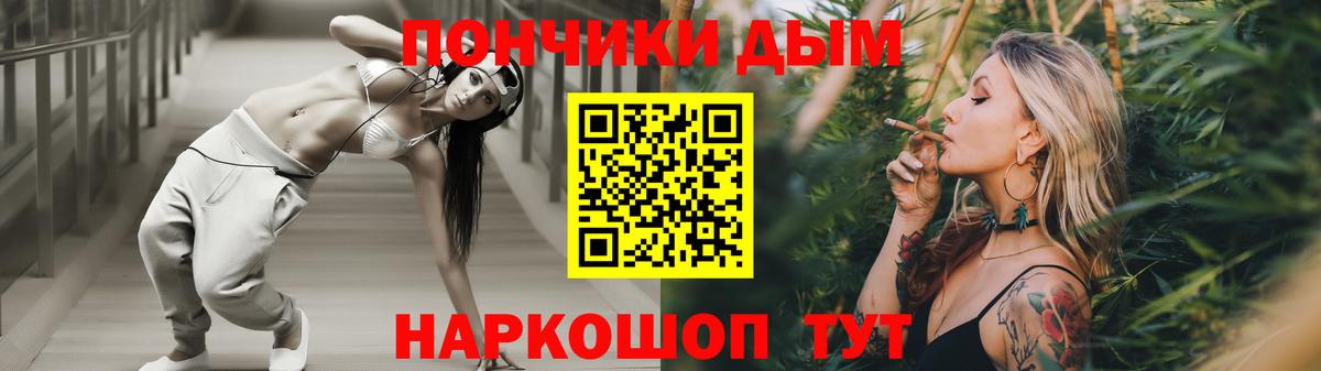 КОКАИН Сергиев Посад